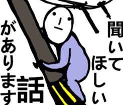 Mrs. STRAIGHT FACE. sticker #8730768