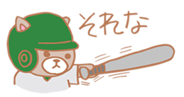 The baseball team of cats and rabbits sticker #8730813