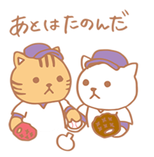 The baseball team of cats and rabbits sticker #8730822