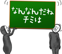 The man who delivers an outmoded word sticker #8730972