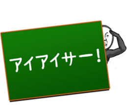 The man who delivers an outmoded word sticker #8730973