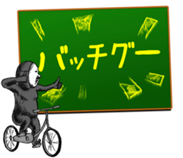 The man who delivers an outmoded word sticker #8730980