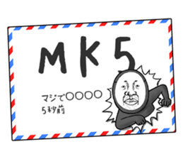 The man who delivers an outmoded word sticker #8730981