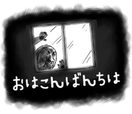 The man who delivers an outmoded word sticker #8730982