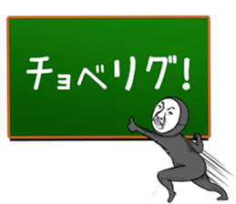 The man who delivers an outmoded word sticker #8730983