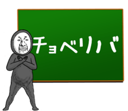 The man who delivers an outmoded word sticker #8730984