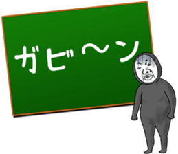 The man who delivers an outmoded word sticker #8730988