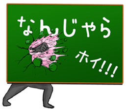 The man who delivers an outmoded word sticker #8730989