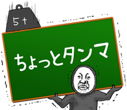 The man who delivers an outmoded word sticker #8731005