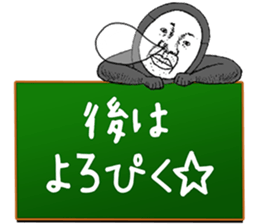 The man who delivers an outmoded word sticker #8731009