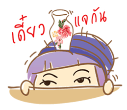 TaroJung sticker #8731079