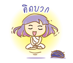 TaroJung sticker #8731086