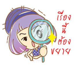 TaroJung sticker #8731087