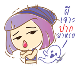 TaroJung sticker #8731088