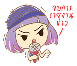 TaroJung sticker #8731089