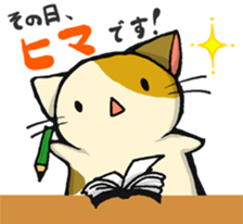 Everyday of rabbit 2 sticker #8731100