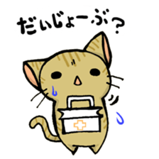 Everyday of rabbit 2 sticker #8731116