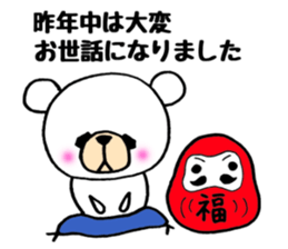 It's time to write nengajo! sticker #8731413