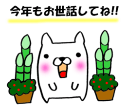 It's time to write nengajo! sticker #8731426