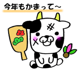 It's time to write nengajo! sticker #8731432