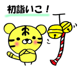 It's time to write nengajo! sticker #8731434