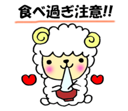 It's time to write nengajo! sticker #8731444