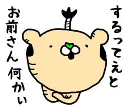 Fun! bear and rabbit 3 sticker #8731490