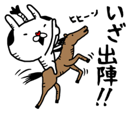 Fun! bear and rabbit 3 sticker #8731494