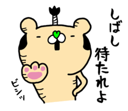 Fun! bear and rabbit 3 sticker #8731499