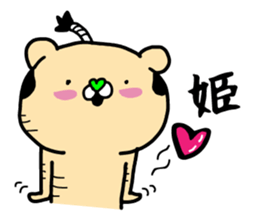 Fun! bear and rabbit 3 sticker #8731505