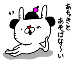 Fun! bear and rabbit 3 sticker #8731506