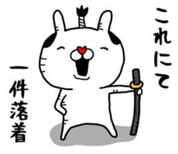 Fun! bear and rabbit 3 sticker #8731507