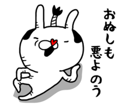 Fun! bear and rabbit 3 sticker #8731509