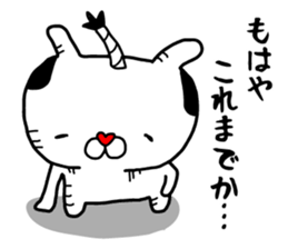 Fun! bear and rabbit 3 sticker #8731516