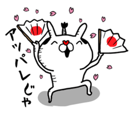 Fun! bear and rabbit 3 sticker #8731517