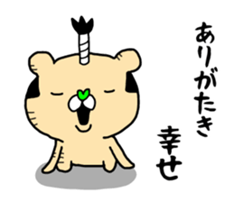 Fun! bear and rabbit 3 sticker #8731521