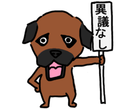 comical border terrier sticker #8731580