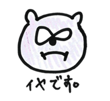 Purple Bear sticker #8731667