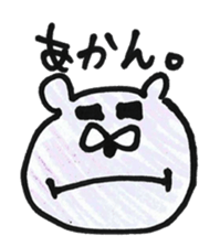 Purple Bear sticker #8731670