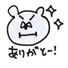 Purple Bear sticker #8731672