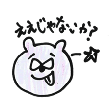 Purple Bear sticker #8731680