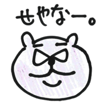 Purple Bear sticker #8731681