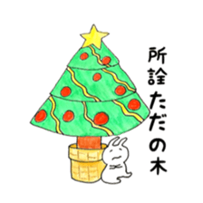 shirorin2 sticker #8731734