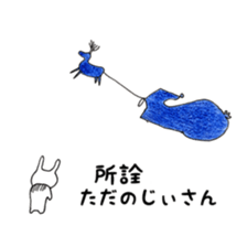 shirorin2 sticker #8731735