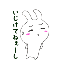 shirorin2 sticker #8731739