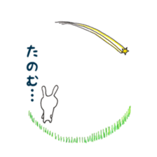 shirorin2 sticker #8731744