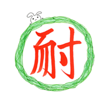 shirorin2 sticker #8731749