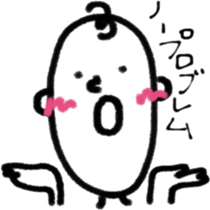 humanity sticker #8731792