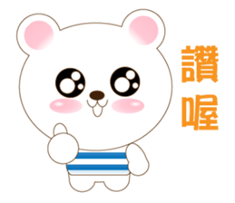 Jimmy Bear sticker #8731854