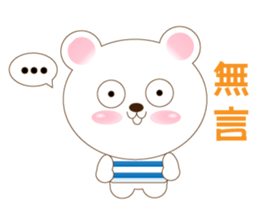 Jimmy Bear sticker #8731855